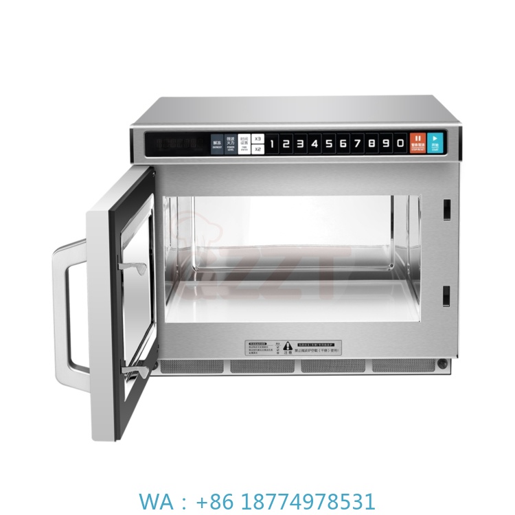 Commercial Kitchen Microwave - ميكروويف تجاري بسعة 17 لتر من