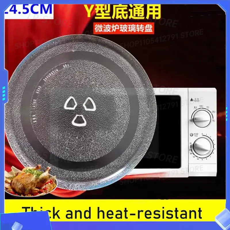 Commercial Kitchen Microwave - قاعدة دوارة زجاجية لفرن الميكروويف، قطرها