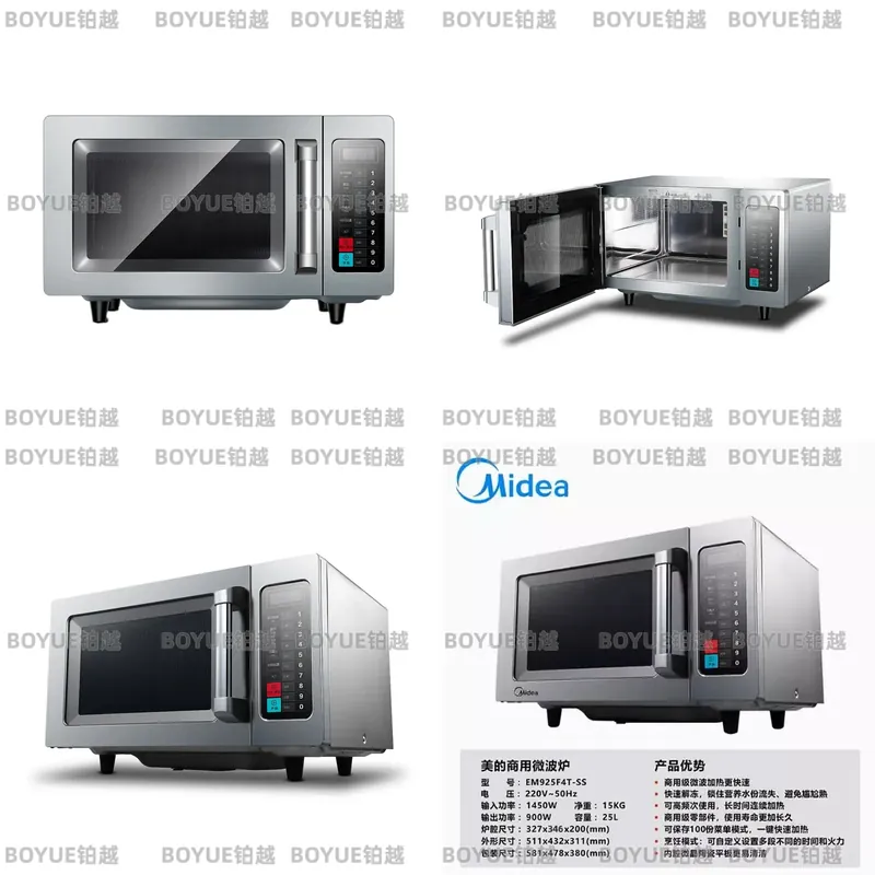 Commercial Kitchen Microwave - فرن مايكروويف تجاري سعة 25 لتر،