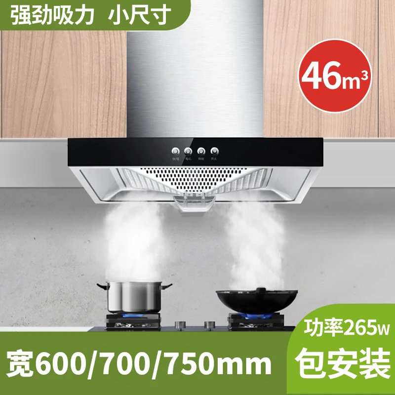 Commercial Kitchen Exhaust Hood - شفاط عادم المطبخ صغير الحجم 110