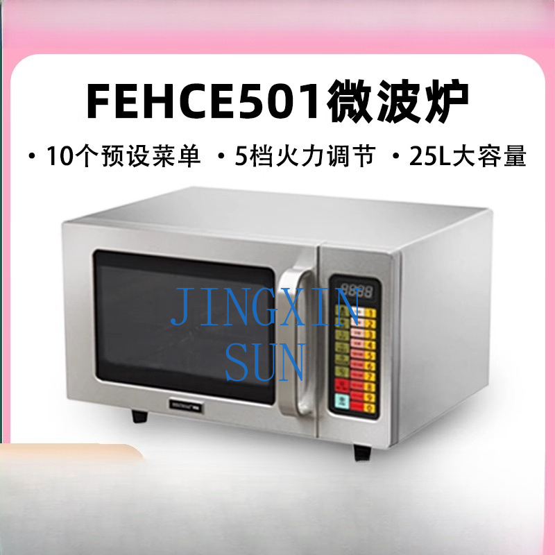 HECMAC Heike FEHCE501 المطبخ ف - مراجعة Commercial Kitchen Microwave وسعره
