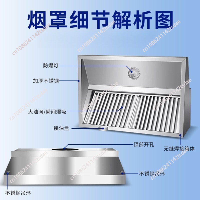 شفاط مطبخ تجاري من الفولاذ الم - مراجعة Commercial Kitchen Exhaust Hood وسعره