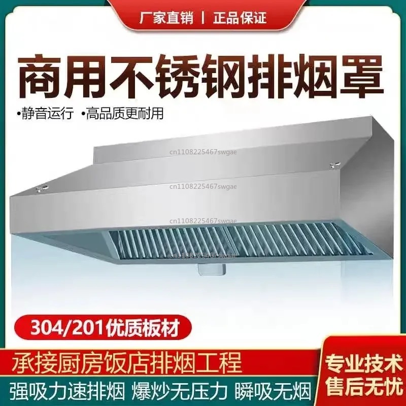 شفاط مطبخ فولاذي عالي القوة لل - مراجعة Commercial Kitchen Exhaust Hood وسعره