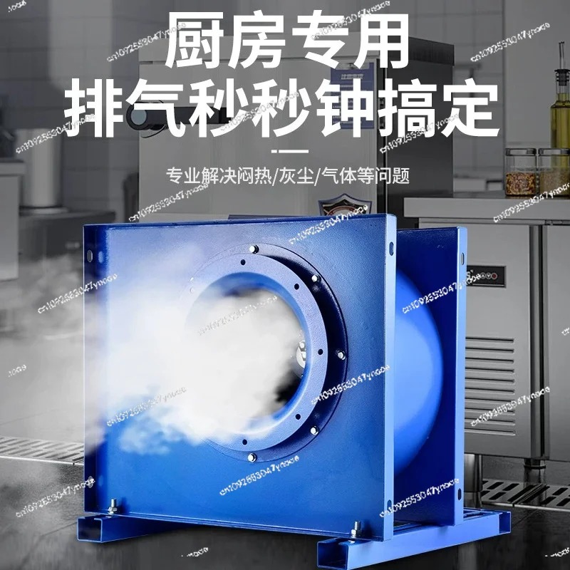 مروحة طرد مركزي للمطبخ، شفاط ه - مراجعة Commercial Kitchen Exhaust Hood وسعره
