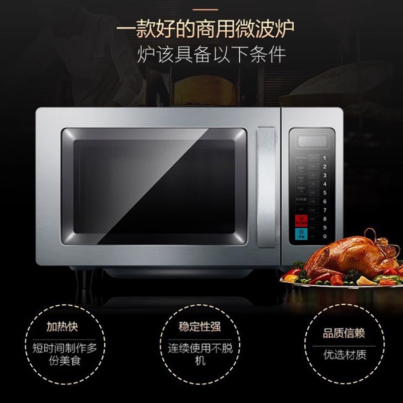 فرن ميكروويف تجاري سعة 25 لتر  - مراجعة Commercial Kitchen Microwave وسعره