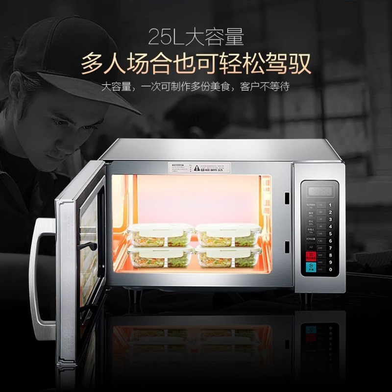فرن ميكروويف تجاري سعة 25 لتر  - مراجعة Commercial Kitchen Microwave وسعره