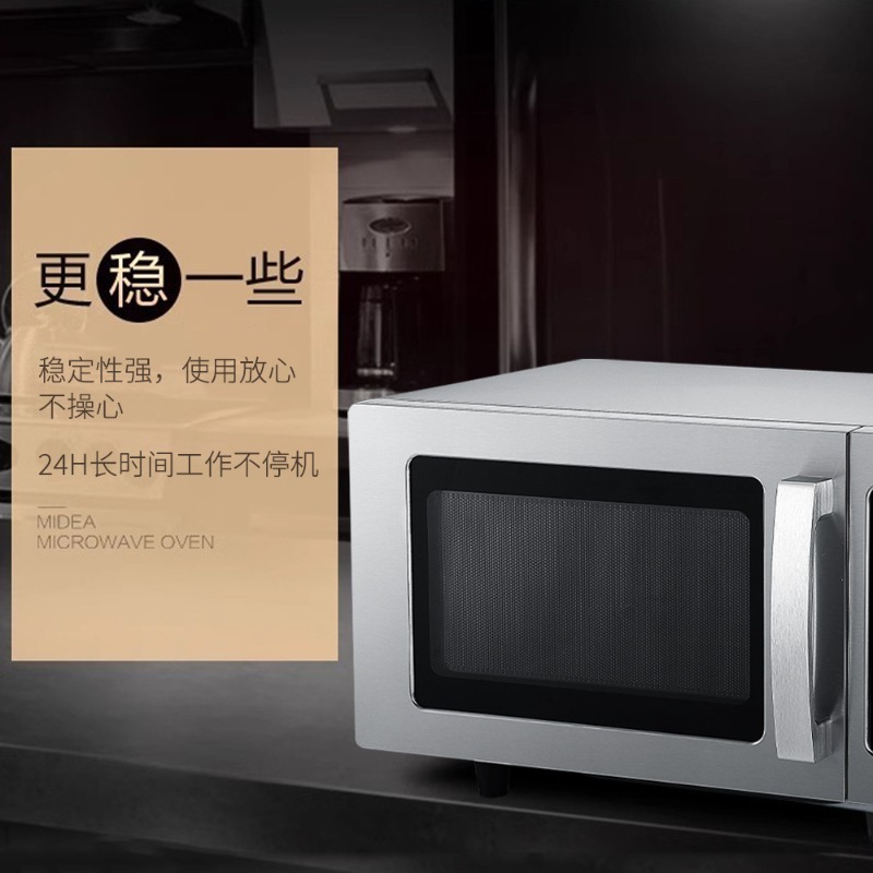 فرن ميكروويف تجاري سعة 25 لتر  - مراجعة Commercial Kitchen Microwave وسعره