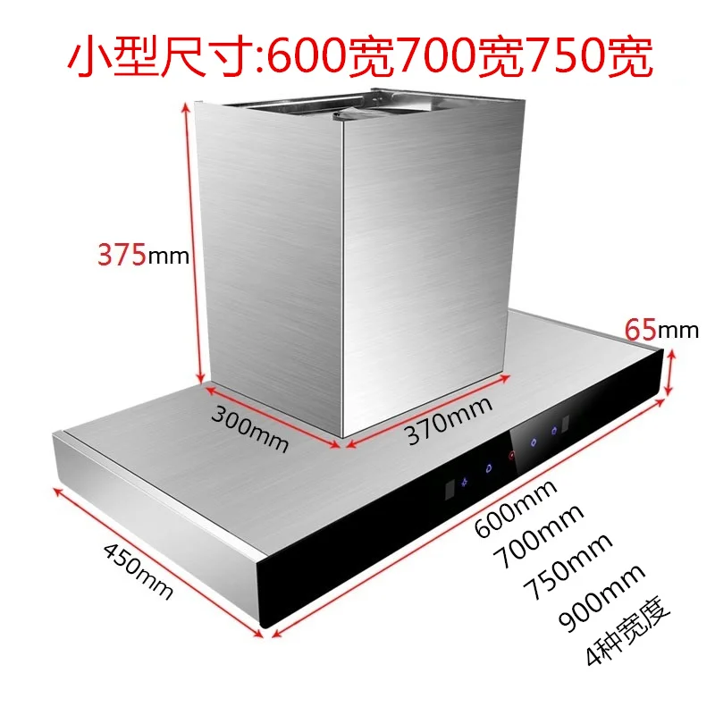 شفاط عادم المطبخ صغير الحجم 11 - مراجعة Commercial Kitchen Exhaust Hood وسعره