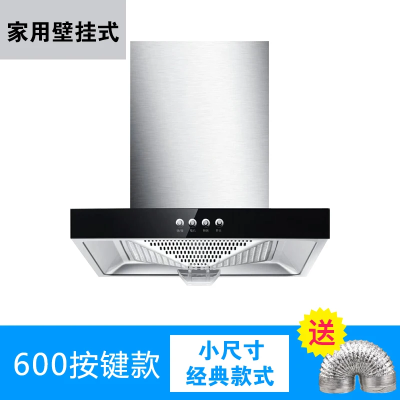 شفاط عادم المطبخ صغير الحجم 11 - مراجعة Commercial Kitchen Exhaust Hood وسعره