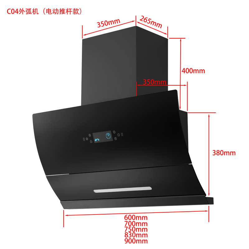 شفاط مطبخ زجاجي منحني 600-900  - مراجعة Commercial Kitchen Exhaust Hood وسعره